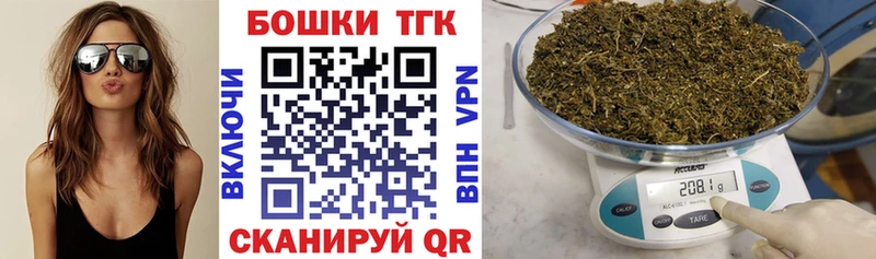 Как найти наркотики Богородицк Альфа ПВП  Меф  Галлюциногенные грибы  Амфетамин  КОКАИН  Гашиш 