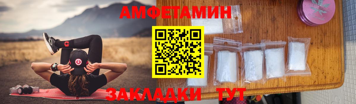 АМФ  нарко площадка какой сайт  Вход с VPN  Богородицк  Амфетамин  Amphetamine 98% 