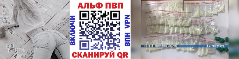 где купить наркотик Богородицк Alfa_PVP Crystall