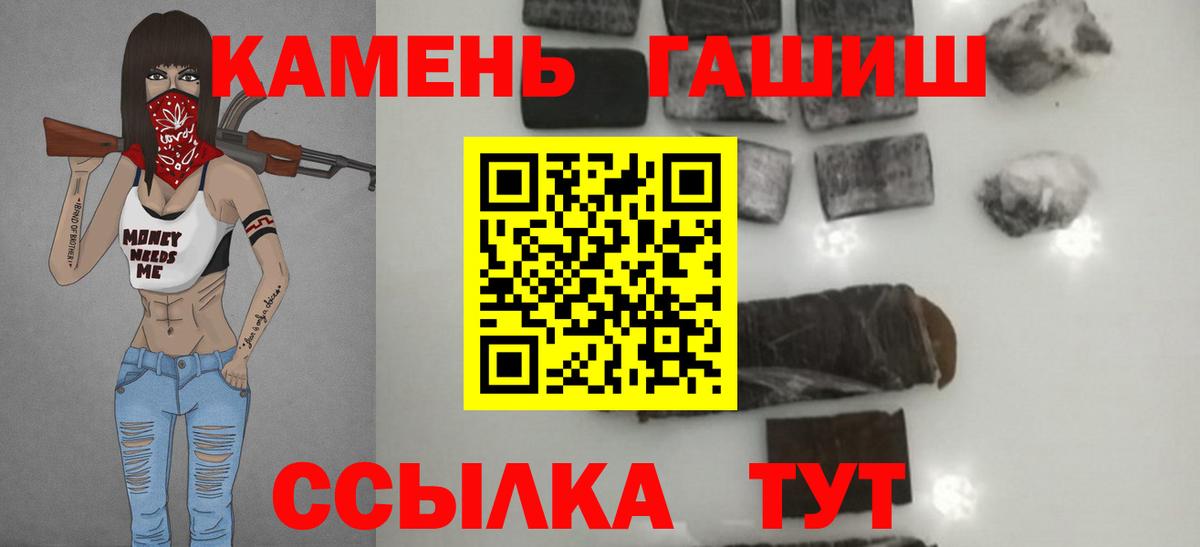 ГАШИШ VHQ  Вход с VPN  Гашиш убойный  Богородицк 
