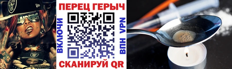 ГЕРОИН афганец Богородицк