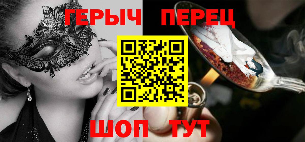ГЕРОИН Афган Богородицк