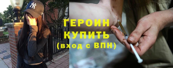 MDMA Абаза