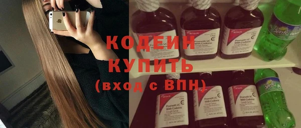 наркотики Абдулино