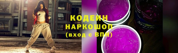 наркотики Абдулино