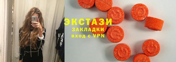 наркотики Абдулино