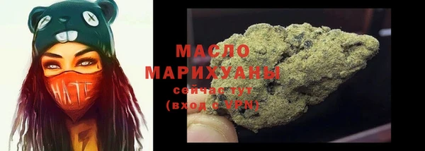 MDMA Абаза