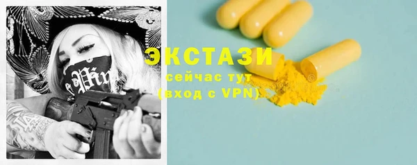 бутират Абинск