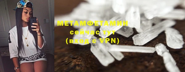 метамфетамин Алексеевка