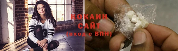 наркотики Абдулино
