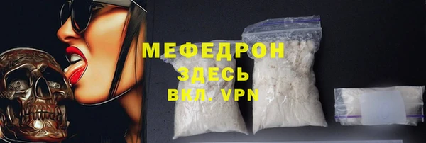 MDMA Абаза
