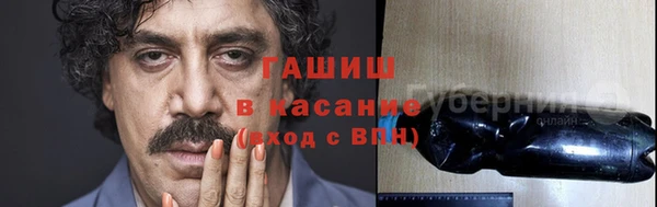 наркотики Абдулино