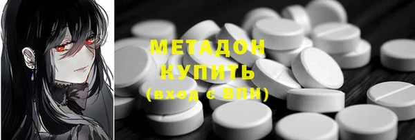 метамфетамин Алексеевка