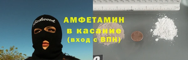 бутират Абинск