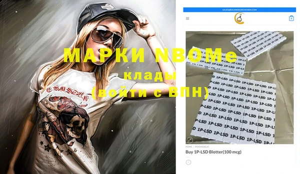 PSILOCYBIN Алексин