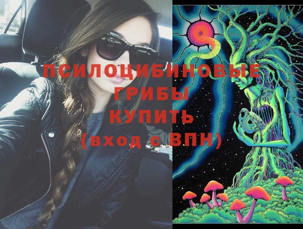 MDMA Абаза