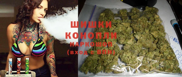 метамфетамин Алексеевка