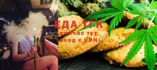 MDMA Абаза