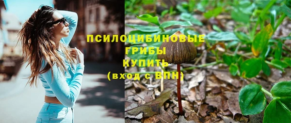 наркотики Абдулино