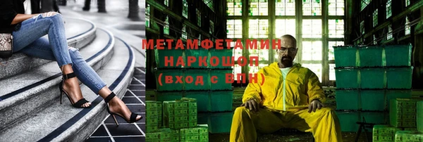 MDMA Абаза