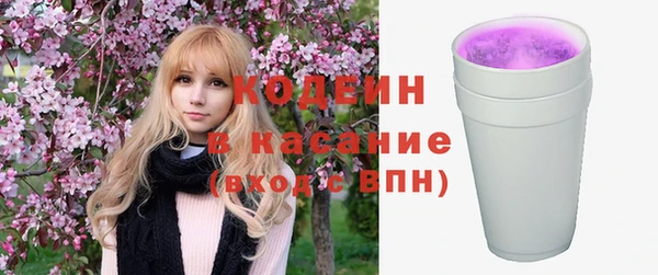 MDMA Абаза