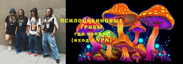 наркотики Абдулино