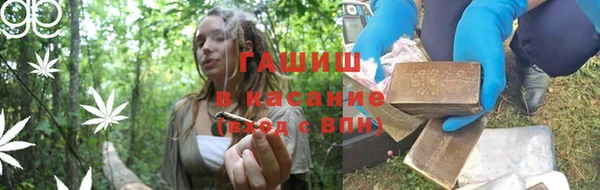 бутират Абинск