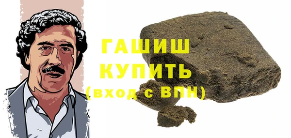 гашиш Алзамай