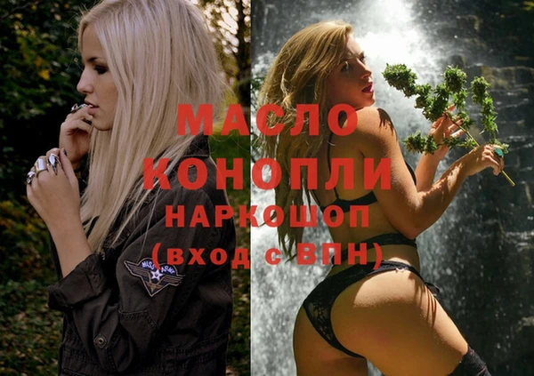 бутират Абинск