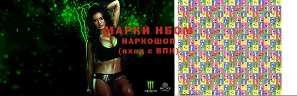 бутират Абинск