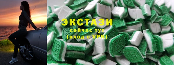 MDMA Абаза