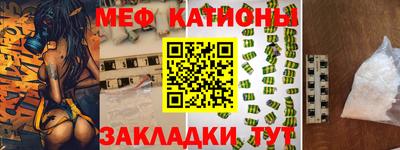 молекула духа Холмск