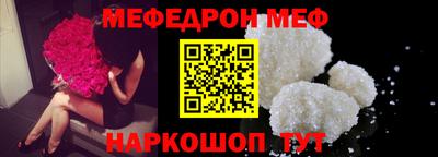 молекула духа Холмск