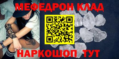 молекула духа Холмск