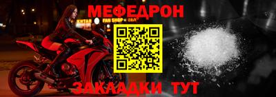 молекула духа Холмск