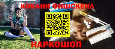 меф Химки