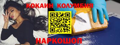молекула духа Холмск