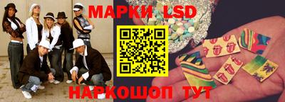 молекула духа Холмск