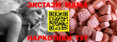 молекула духа Холмск