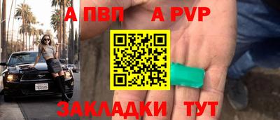 твердый Балаково