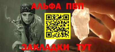 ешки Хасавюрт