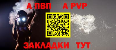 ешки Хасавюрт