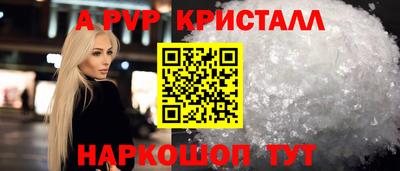 меф Химки