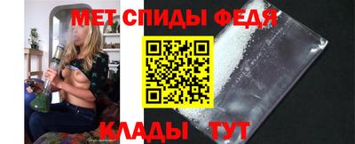молекула духа Холмск