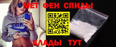 молекула духа Холмск