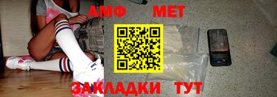 меф Химки