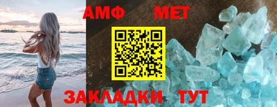 молекула духа Холмск