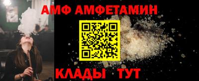молекула духа Холмск