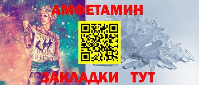 меф Химки