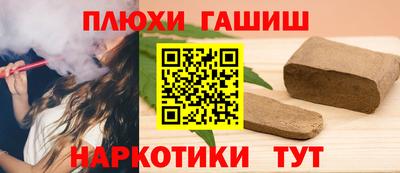 молекула духа Холмск